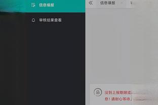江南app的下载方式是什么截图2